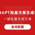 4500万镑！切尔西今夏最关键补强浮现，阿根廷巨星将至，后防稳了